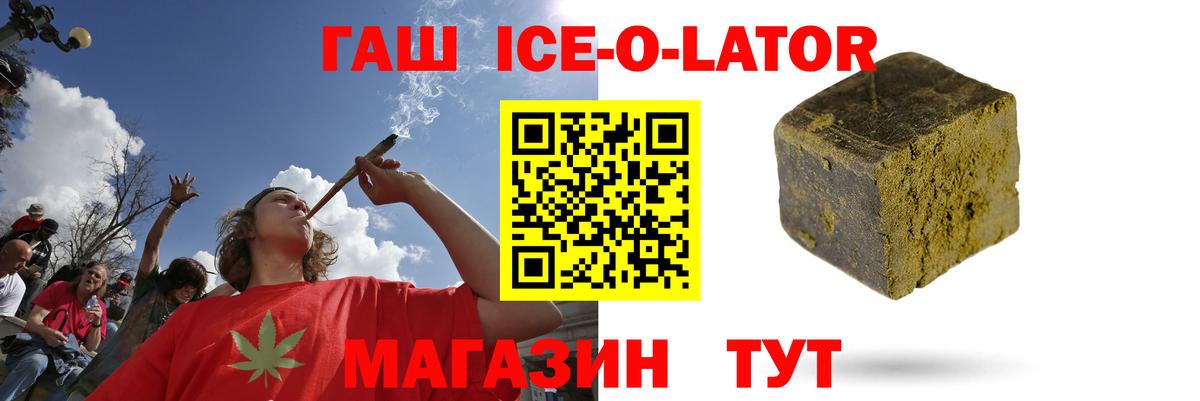 Чита  ГАШИШ hashish  Вход с VPN 
