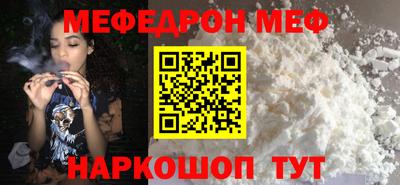 соль ск Краснокаменск