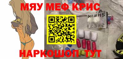 соль ск Краснокаменск