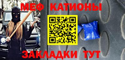 соль ск Краснокаменск
