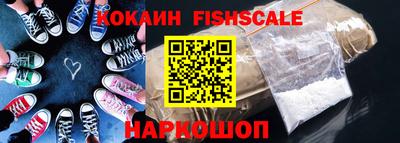 кристаллы Краснодар