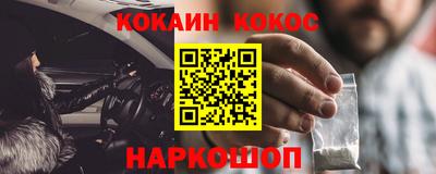 соль ск Краснокаменск