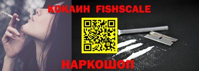 соль ск Краснокаменск