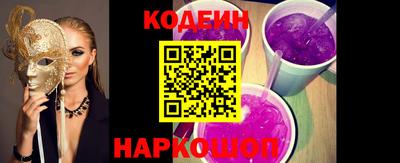 кристаллы Краснодар