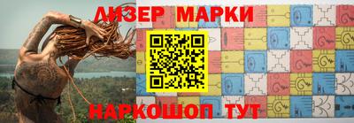 кристаллы Краснодар