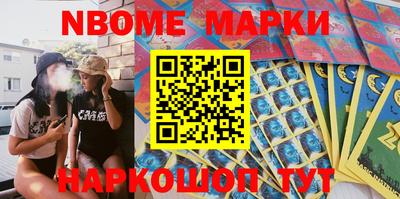 кристаллы Краснодар