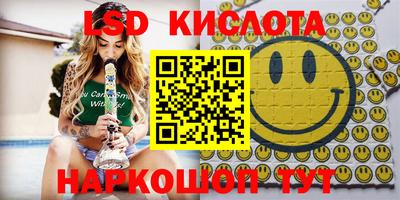 соль ск Краснокаменск
