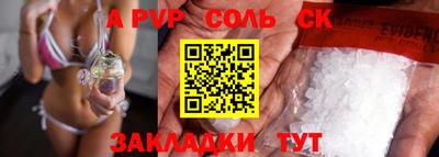 кристаллы Краснодар