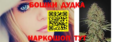 кристаллы Краснодар
