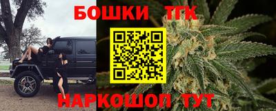кристаллы Краснодар