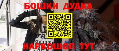 кристаллы Краснодар