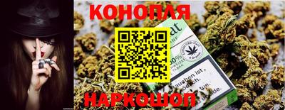 кристаллы Краснодар