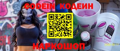 кристаллы Краснодар