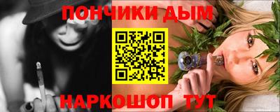 кристаллы Краснодар