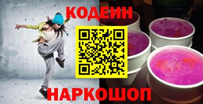 мефедрон мука Старая Купавна