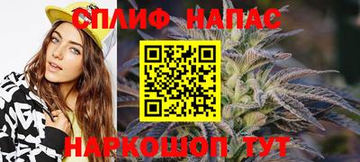 кристаллы Краснодар