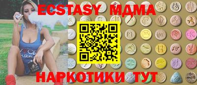 кристаллы Краснодар