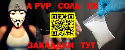 кристаллы Краснодар