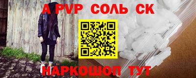 кристаллы Краснодар