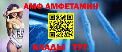 кристаллы Краснодар