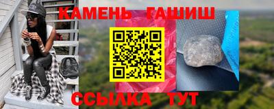 прущие крисы Ставрополь