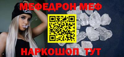 хмурый Краснознаменск