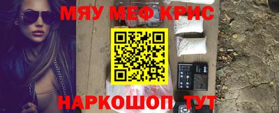 соль ск Краснокаменск