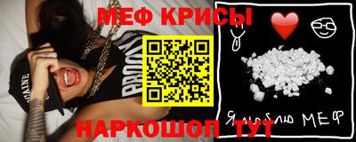 соль ск Краснокаменск