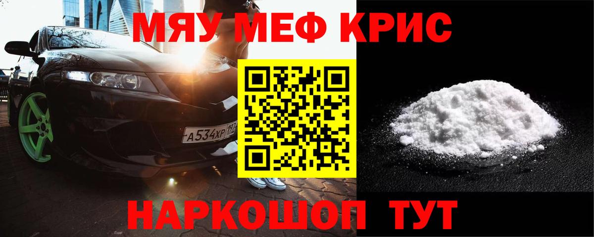 Чита  ГАШ  ЭКСТАЗИ  Вход с VPN  Меф МЯУ МЯУ  Мефедрон кристаллы  Бошки Шишки  Гашиш  APVP СОЛЬ кристаллы  Кокаин 