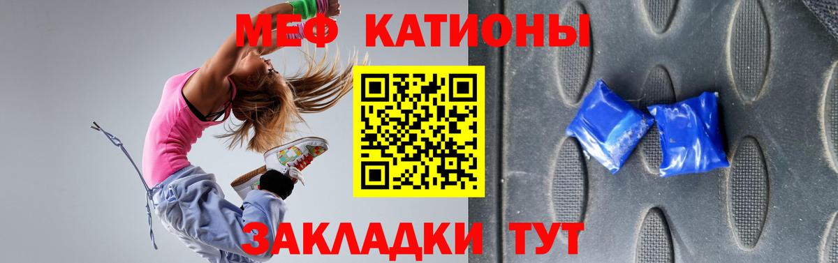 купить наркоту  Вход с VPN  МЕФ мука  Чита  МЯУ-МЯУ 4 MMC 