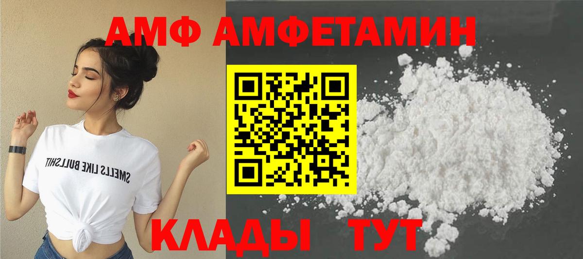 Первитин Methamphetamine Чита