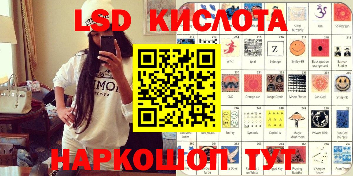 Марки N-bome 1,5мг  Марки N-bome 1,5мг  сколько стоит  Чита  Вход с VPN 