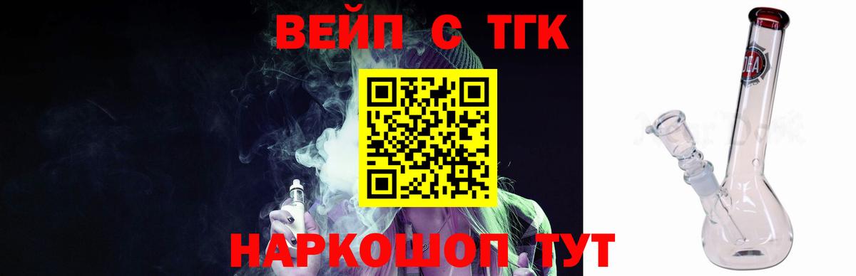 Чита  ТГК Wax  Вход с VPN 