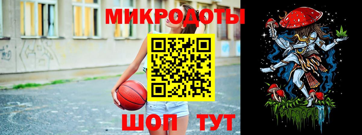 Галлюциногенные грибы ЛСД  Вход с VPN  Чита  купить  цена  Галлюциногенные грибы прущие грибы 
